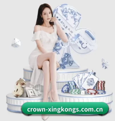crown-xingkongs.com.cn APP